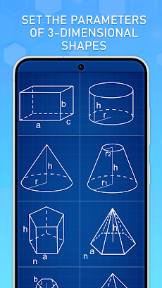 Geometry: 図形作成 図 形 作 成 & 数学 公式のおすすめ画像1