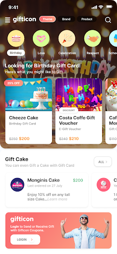Android application Giftping screenshort