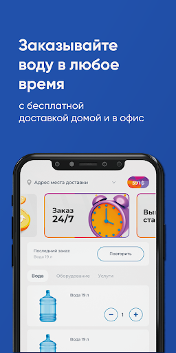 Android application АРХЫЗ-Н Новороссийск screenshort