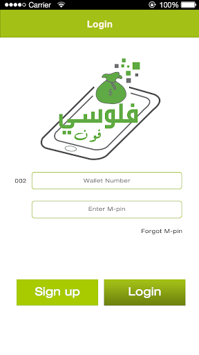 Floussy Phone - فلوسي فون Screen 3