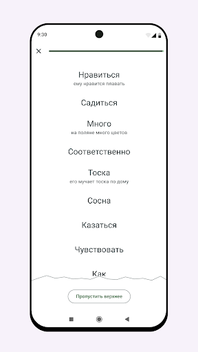 Singularity Hub Screen 3