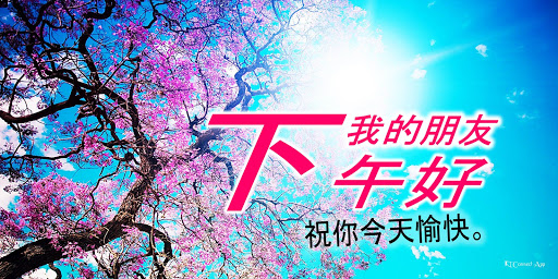 Logo https://play-lh.googleusercontent.com/DDgpeI4Ub0smf3o2mtEOqcWyH6aNwn1_Qfr_tWkAoPmLn4TF-gjccaLPjWPhv0d6FCK1