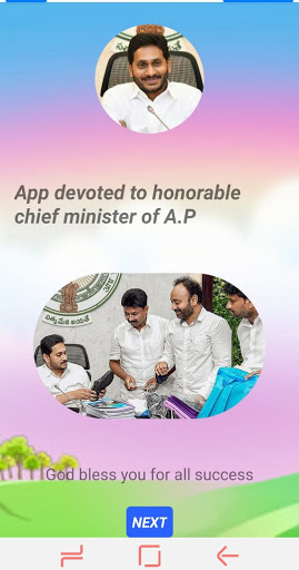 AP 10th Class State Maths