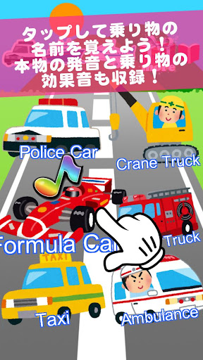 Android application Learning English - Tap English screenshort