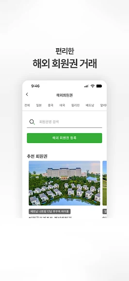 XGOLF 엑스골프 - 골프부킹, 1인예약, 1박2일_7