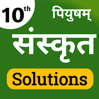 10th Piyusham Sanskrit Sol