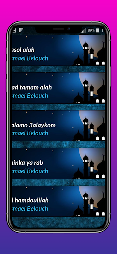 أناشيد اسماعيل بلعوش-2024 Screen 3