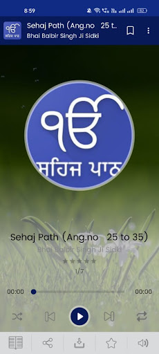 Gurbani Online Screen 2