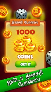 ஸ்கிரீன்ஷாட்டின் படம்
