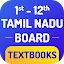 Tamilnadu Textbook, Tamilnadu