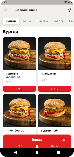 Android application Chicken Boom 38 screenshort
