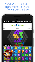 Wowgame 無料ゲーム ミニゲーム 簡単ゲーム 2 0 3 Apk Android Apps