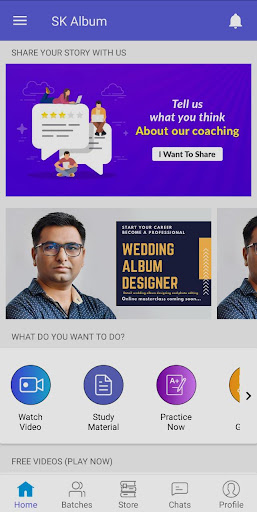 Android application SK Album screenshort