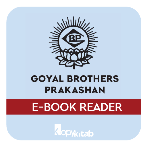 Goyal Brothers Prakashan eRead 1.0 Icon