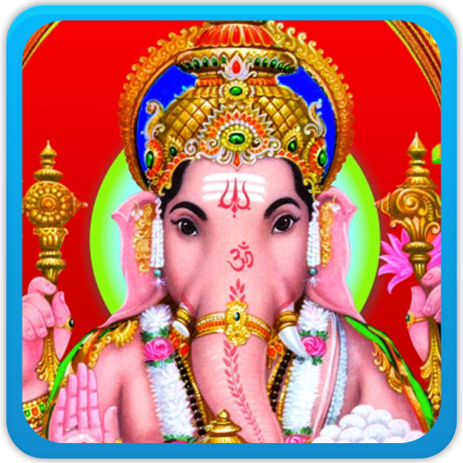 Lord Ganesha Songs  Icon