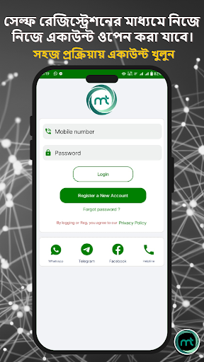 Android application Mab Telecom screenshort