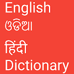 English to Odia and Hindi Apk