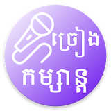 Khmer KTV v2 icon