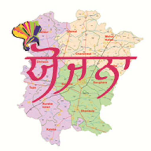 YOJNA logo