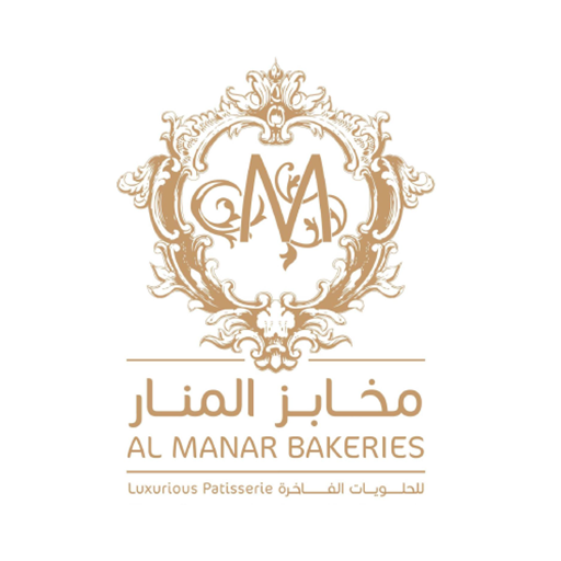 Almanar Bakery