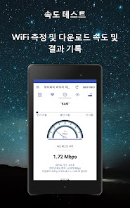 스크린샷 이미지