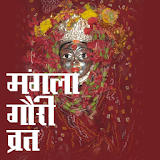 Mangla Gauri Vrat Katha icon