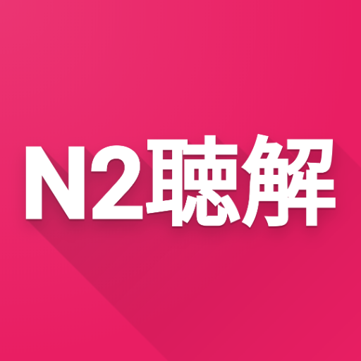 N2 Listening  Icon