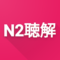 N2 Listening