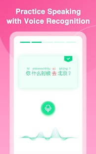 HelloChinese: Learn Chinese Screenshot