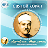 абдулбасит коран mp3 icon