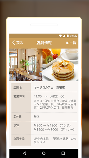 GOOSEE Screen 3