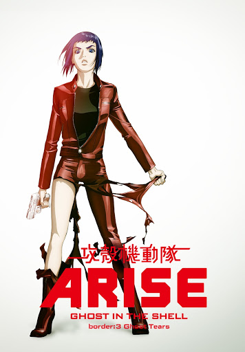 攻殻機動隊ARISE border：3 Ghost Tears - Movies on Google Play