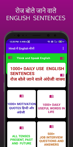 App preview