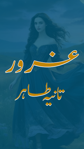Android application Romantic Urdu Novel Gharoor screenshort