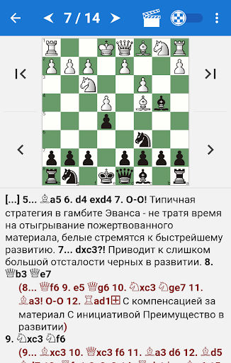 Chess Tactics in Open Games APK MOD Download 1
