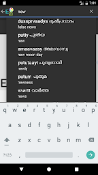 Malayalam Talking Dictionary