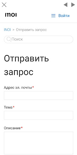 INOI Screen 3
