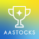 AASTOCKS 智財投資王 - Androidアプリ