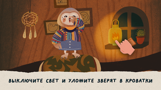 Знімок екрана