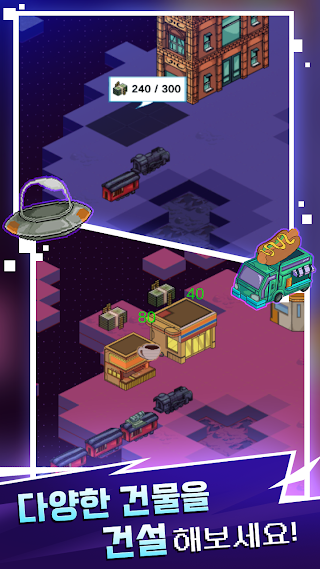 종료_01 - Screenshot 3