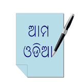 Odia (Oriya) Notepad icon
