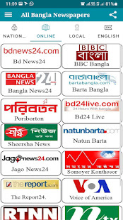 All Bangla Newspapers 3.8 screenshots 7