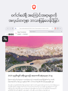 ဖန်သားပြင်ဓာတ်ပုံ