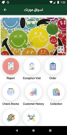 Android application Timkaru screenshort