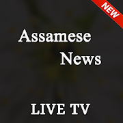 Assamese Live TV - Assamese News Live,Assam ePaper