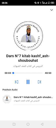 Android application Sheikh Souleyman كشف الشبهات screenshort
