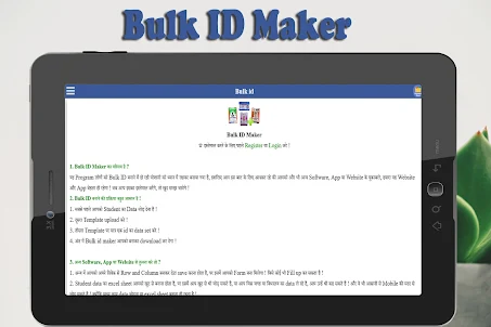 Document Maker | Doc Creator