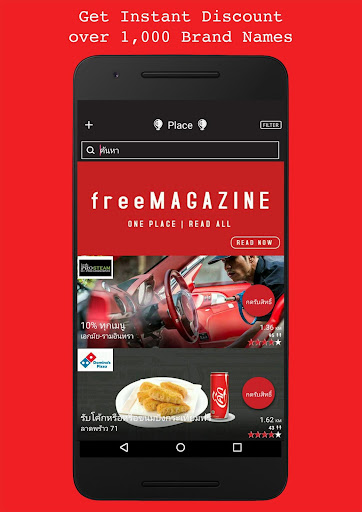 Gifmee Screen 2