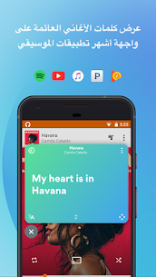 تحميل برنامج Musixmatch النسخة المدفوعة مجانا 3