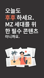 후후티비 - 시즌2 애니메이션, 드라마 몰아보기!